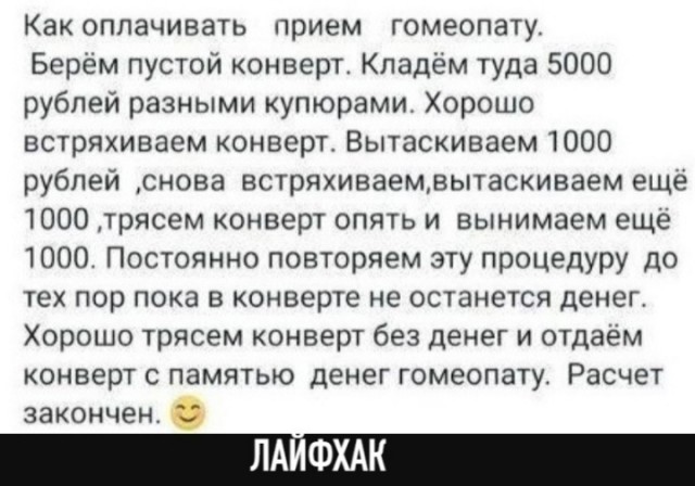 Веселые картинки в пятницу (07.08)