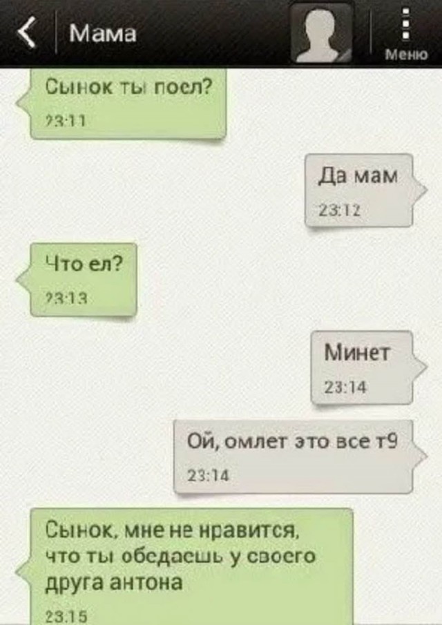 Маленькая пятница 02.04.2025