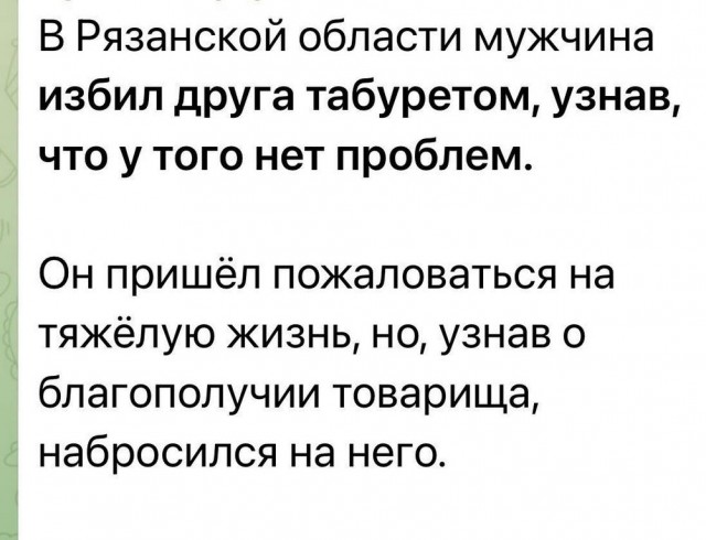 Веселые картинки в понедельник 28.04