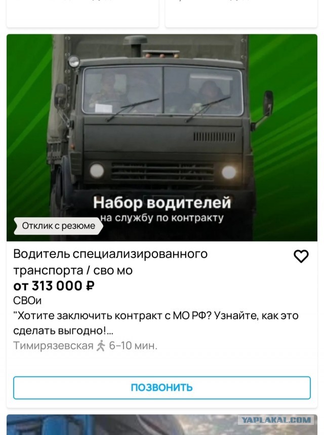 На переговорах РФ пригрозила захватить еще две области — Харьковскую и Сумскую — The Economist