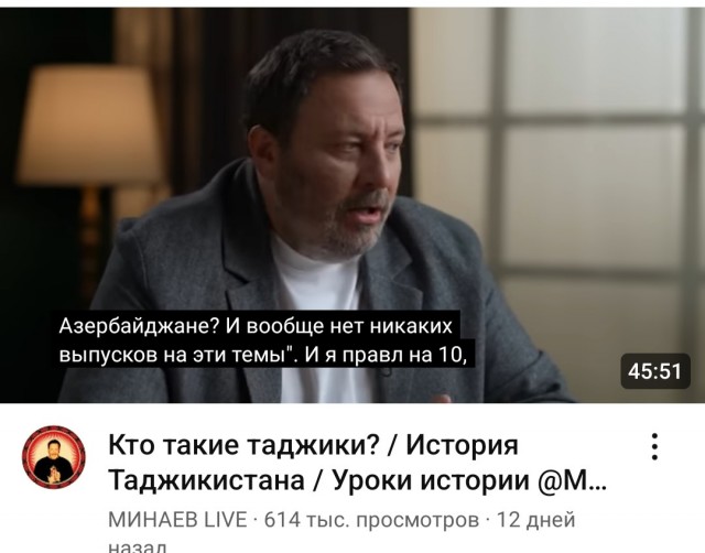 В Ютуб начали заливать пропаганду по созданию позитивного образа мигрантов