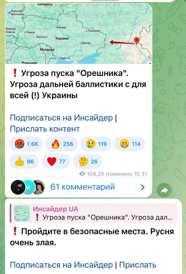 Кадры уничтожения украинского БЭКа российским "Ланцетом" во время сегодняшней попытки атаки на Крымский мост.