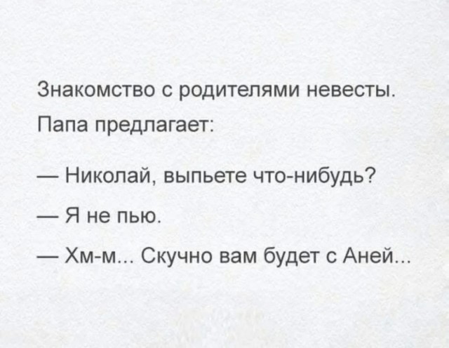 Подборка мемчиков за пол дня