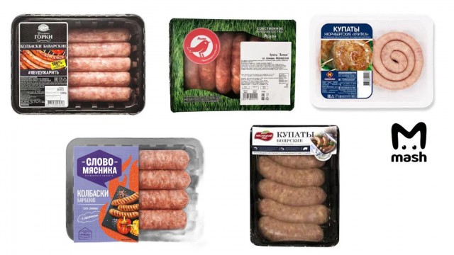 Приятного аппетита!