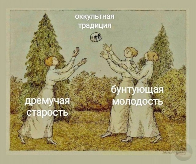 Нуштош 11.06.2025. Создания света, Создания тьмы(s4e1)