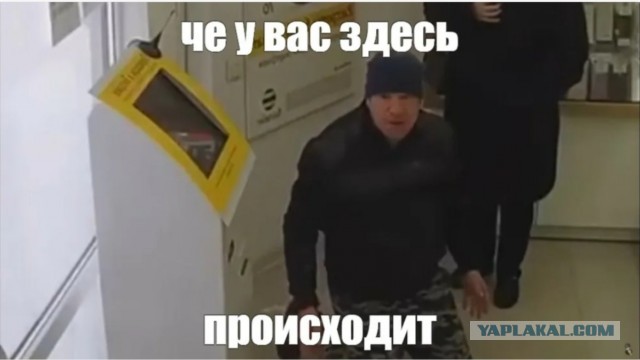 Долги на Япе