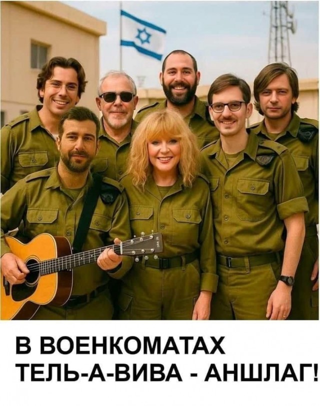 Пятничные бояны