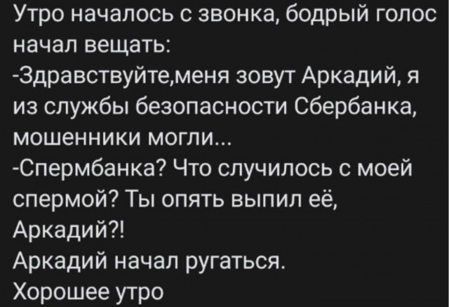 Завалялось тут случайно немного забавных картинок