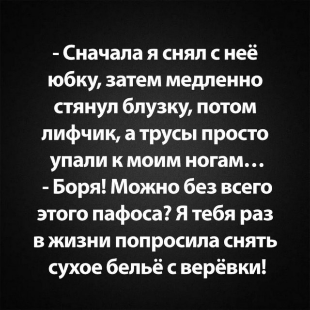 Забавные и не очень скромные картинки - 5