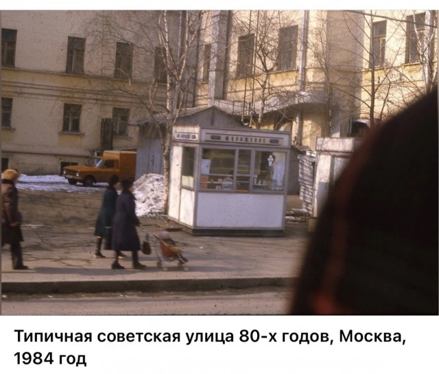 Москва и москвичи. Двадцатый век. 11.07.25