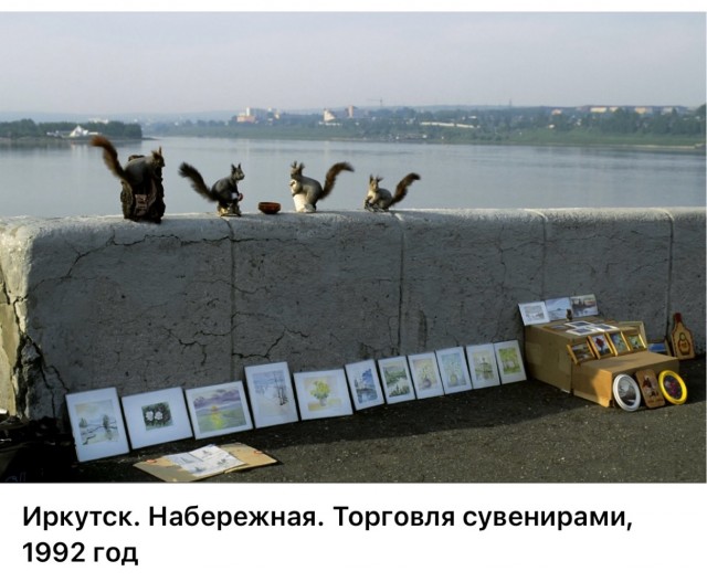 Интересные фотографии 1990 -х 27.07.25