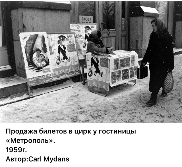 Москва и москвичи. Двадцатый век. 03.08.25