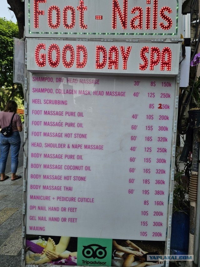 Мое веселое азиатское турне в поисках поперек 18+