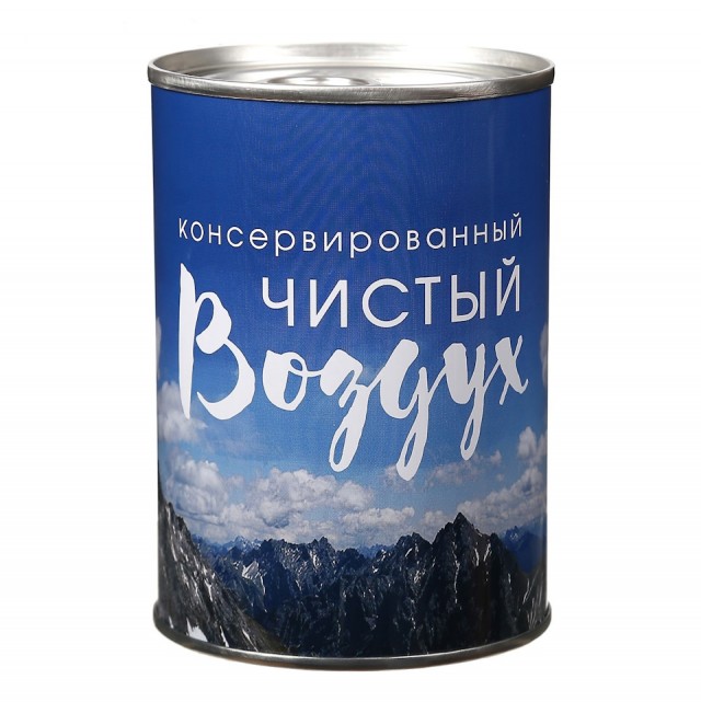 Чистый воздух или чистый обман?