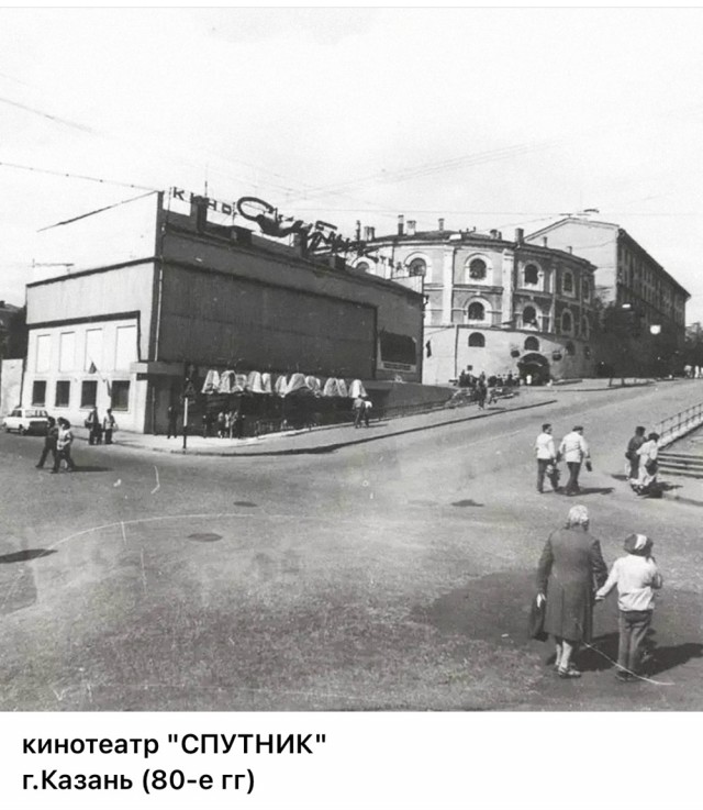 Пойдем в кино, Россия!