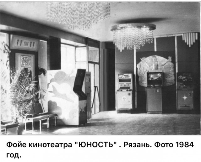 Пойдем в кино, Россия!