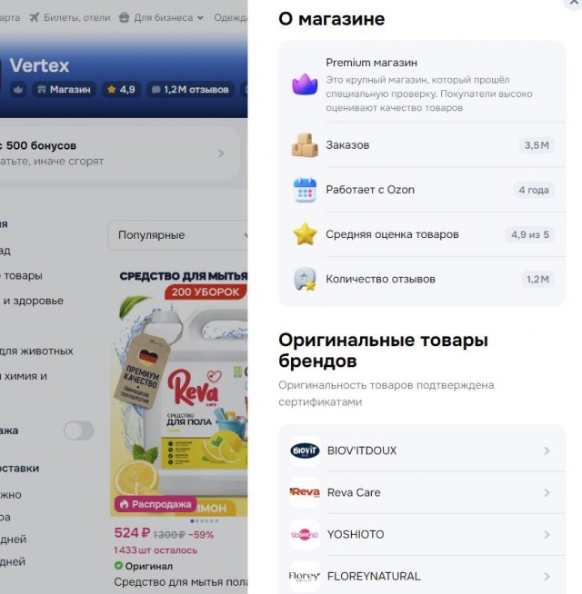 Маленький совет продавцам на озоне и других мп
