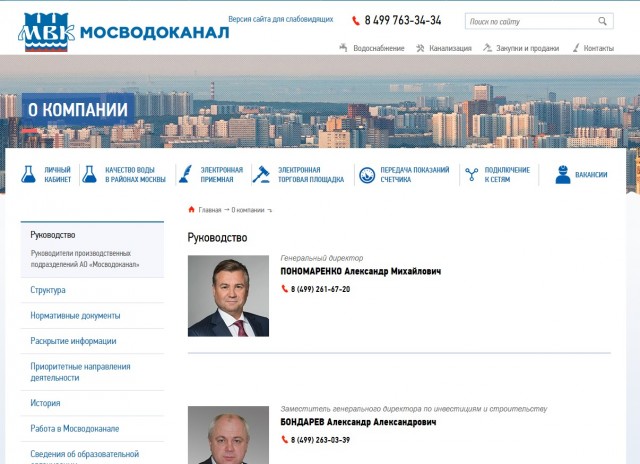 Совсем уже охуели