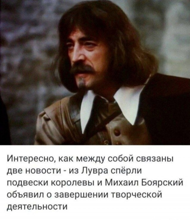 Куча мала 3