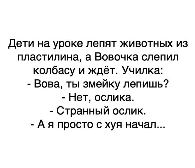 Наскрябыл немного