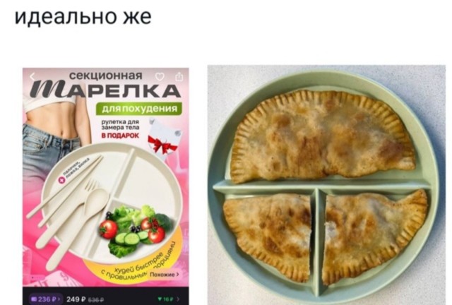Небаянистая деградация 2