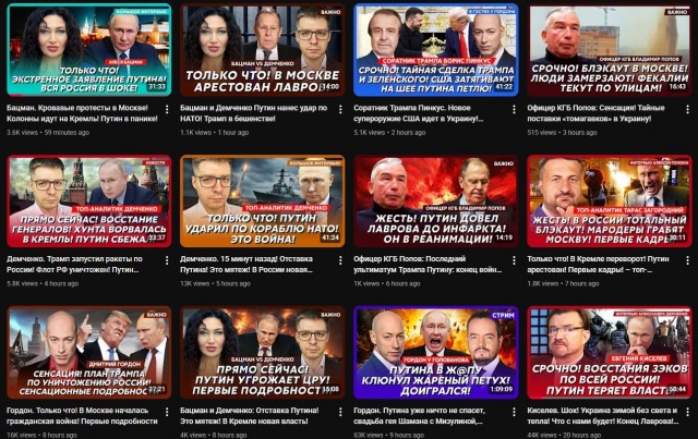 Власти на (ну или в) Украине попросили не употреблять слова «орки» и «русня»