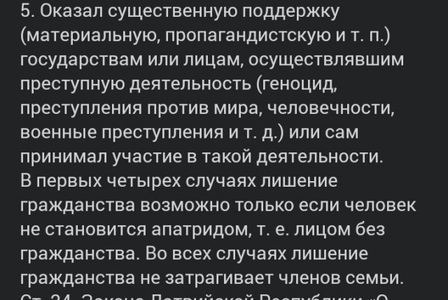 А тем временем в Латвии...