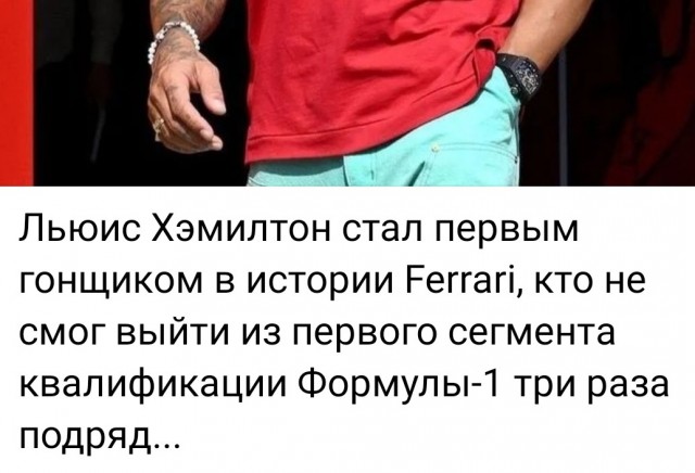 Формула 1 2025 и 2026