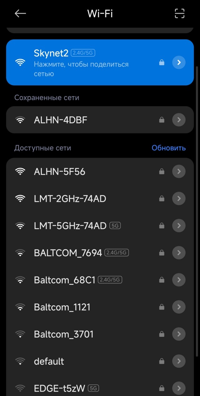 Субботы картинки