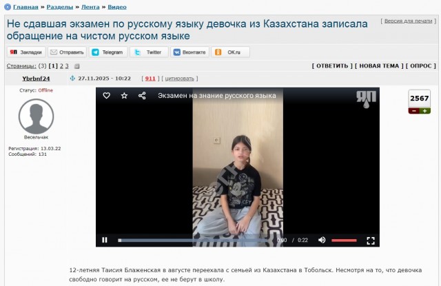 «Какие экзамены-то?»: Путин выступил за отмену экзаменов по русскому для детей соотечественников из-за рубежа»