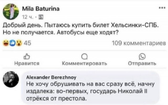 Картиночки, баянчики 12 декабря