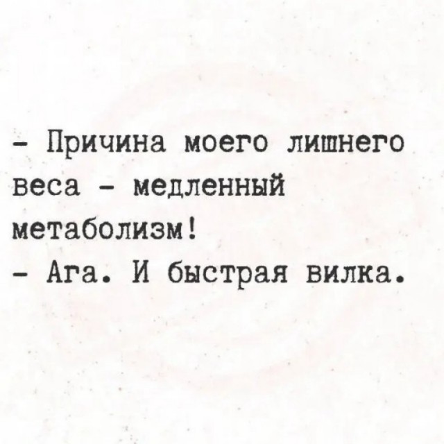 Субботние картинки