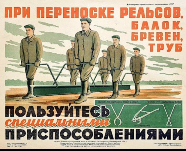 ​ Фотографии из прошлого нашей страны – 126