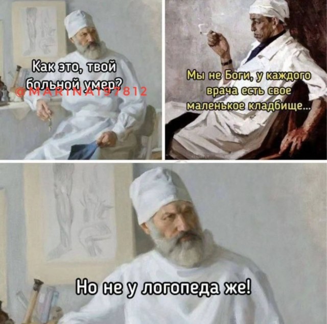 Деградация
