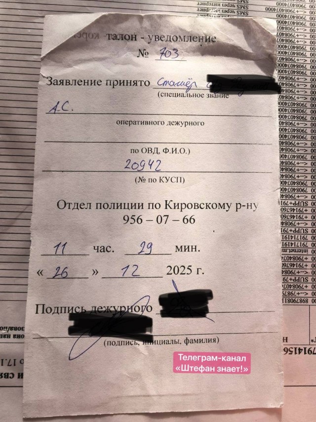 Вызвал медсестру, исчезло три миллиона.