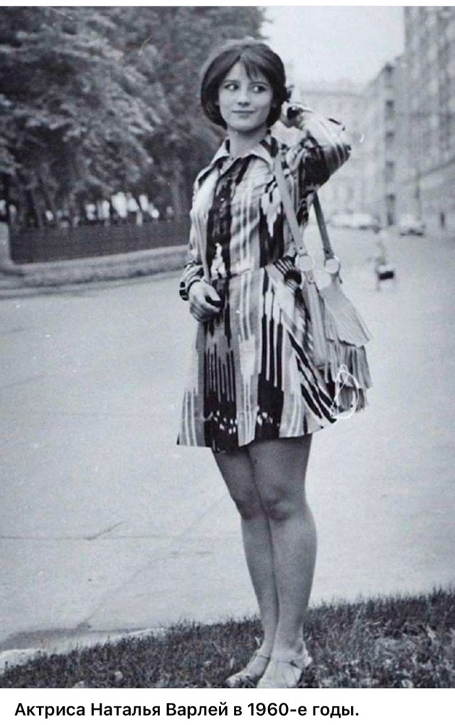 Советские женщины 1960-х годов