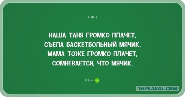Разные картинки