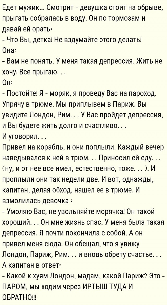 Фейковый миллионер пообещал москвичке 60 млн рублей, отравил её на встрече и снял обнажённой, чтобы шантажировать