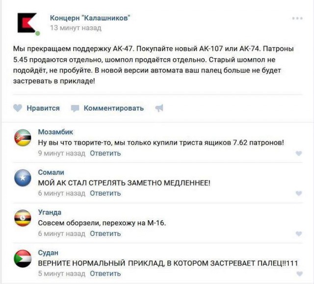 Так себе картинки 18.02.26