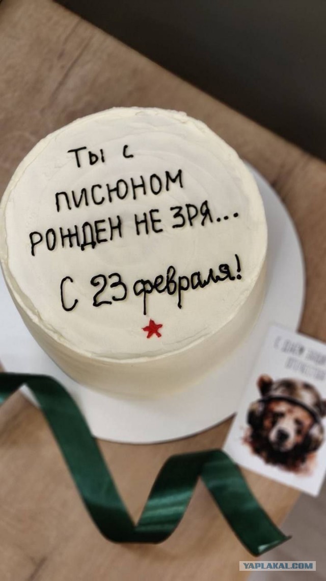 Всех причасных с праздником.