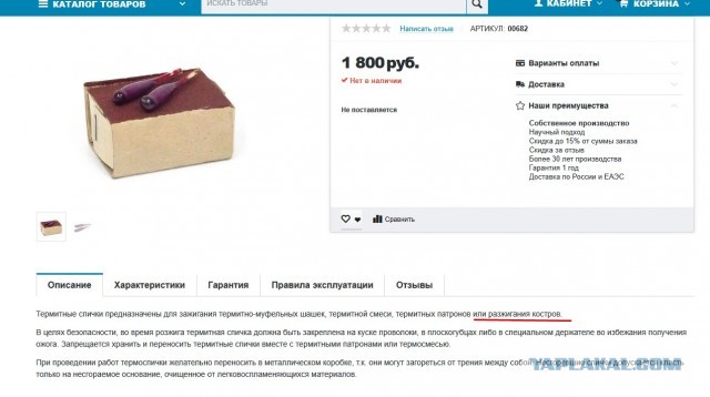 У кого получается.