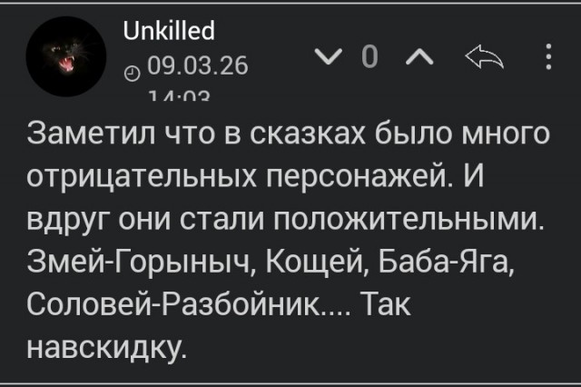 Положительные герои прошлого. Почему вы такие противные ?