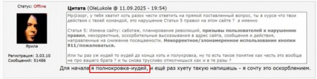 Жертва нападения