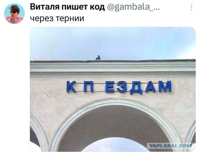 Per aspera