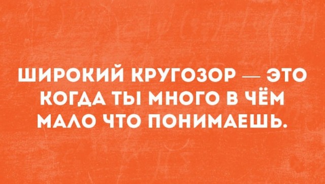 Картинки для деградации 163 (разной степени свежести)