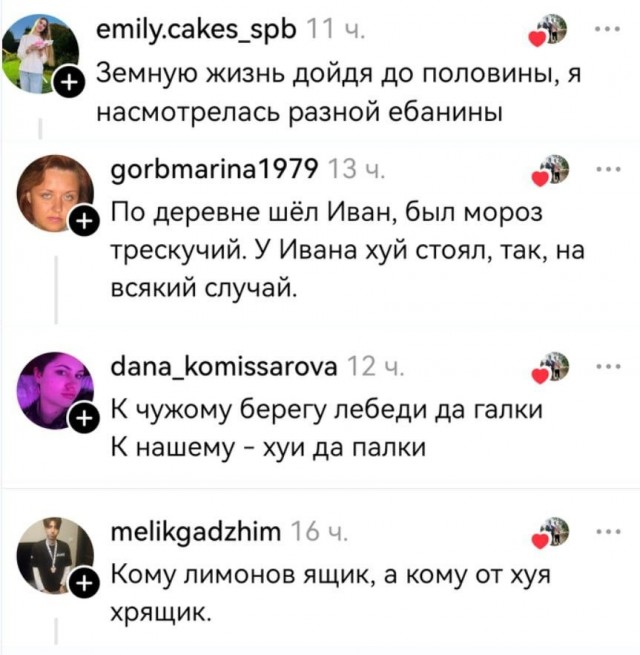 В сети накидали пословиц на все случаи жизни