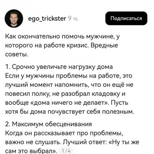 Вторника картинки
