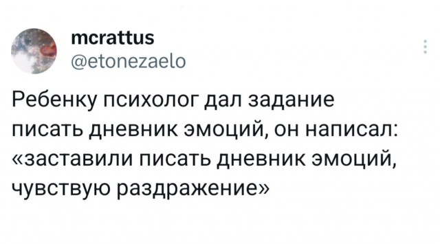 Картинки для деградации 167 (разной степени свежести)