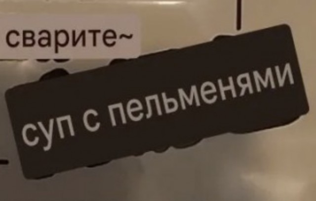 Китай лапша