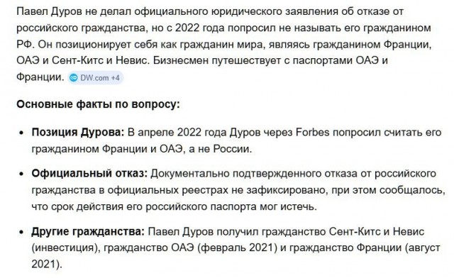 Дуров усомнился в реальности базовых вещей